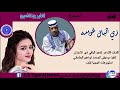 جديد2024 الفنان الخير ودالفعيج زي البال غوامه 
