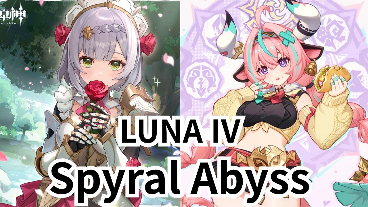 Spyral Abyss 6.3 深境螺旋LUNAⅣ | ノエル・ヴァレサ Noelle Varesa