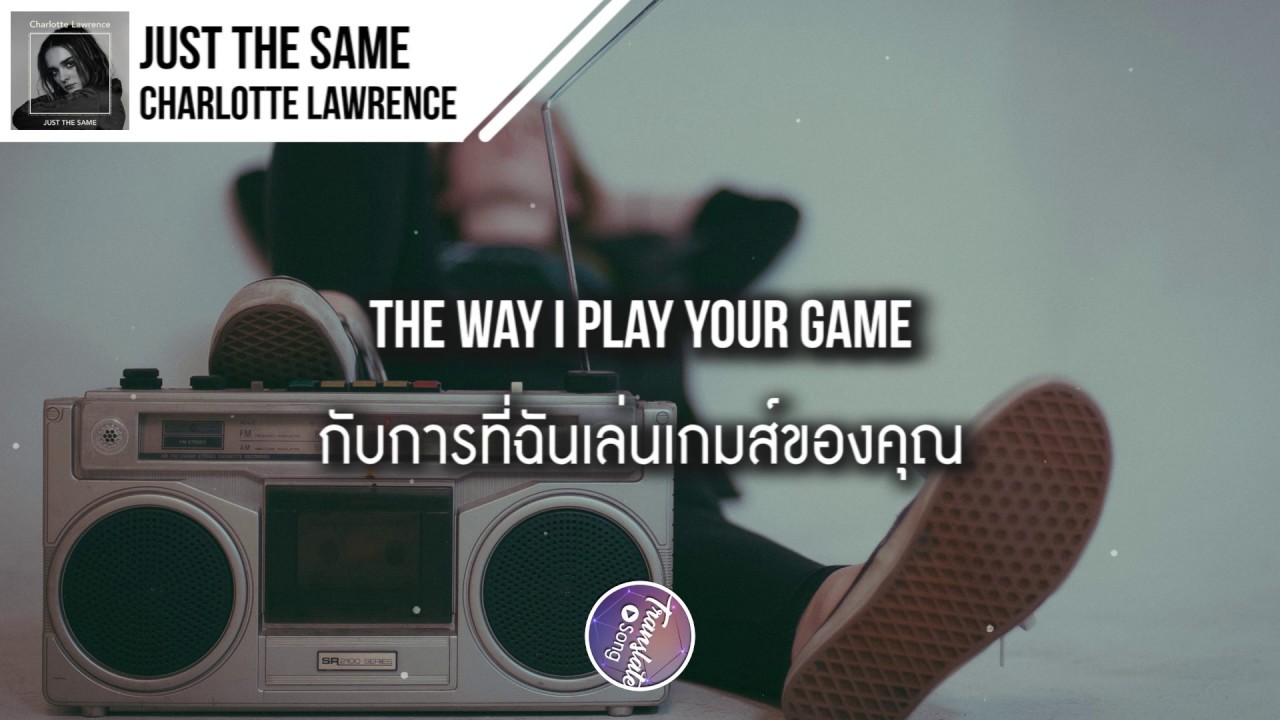 แปลเพลง Just The Same Charlotte Lawrence Chords Chordify