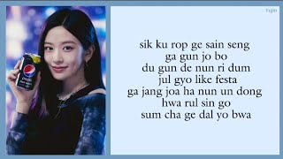 IVE I WANT (EASY LYRICS)