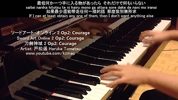 [FULL] Sword Art Online 2 Op 2: Courage (Piano) ソードアート・オンライン 2 Op2: Courage