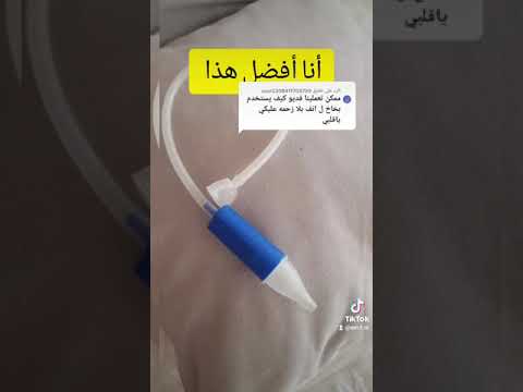 شفاط الانف للصغار