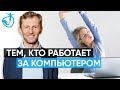 КАК СНЯТЬ НАПРЯЖЕНИЕ И УСТАЛОСТЬ С РУК / Эффективное упражнение для разминки рук // Владимир Животов