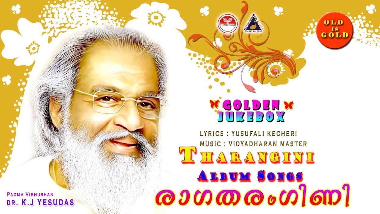 Raaga Tharangini  K J Yesudas  Light Songs Jukebox  Yesudas Evergreen Hit Album Songs