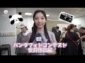 パンダフォトコンテスト受賞作品展に行こう❣