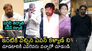 Chandrababu, Chiranjeevi & Allu Arjun Visuals At Pawan Kalyan Home | Filmylooks