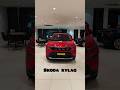Skoda Kylaq, congratulations bava🥰 #skodakylaq #2025 #carlover #familygoals #dream #car #ytshorts