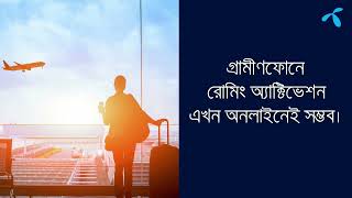 Activate Grameenphone Roaming easily online!