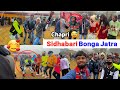 Sidhabari bonga jatra vlog  bikash murmu official