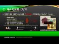 #3 暴力について【※閲覧注意】【番外編①】