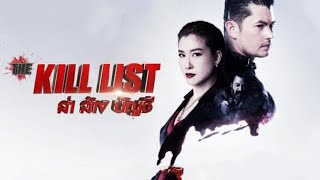 The Kill List | 2020 | English | Hindi Dubbed | Full Movie