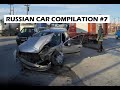 The ULTIMATE Russian Car Crash COMPILATION #7 - [2016]