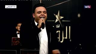 حسن البيجو نور عيون من حفل القاهرة