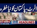 Iran US War | Flash Flood & Cloudbrust in Pakistan | High Alert | 7 PM News Headlines | Samaa TV