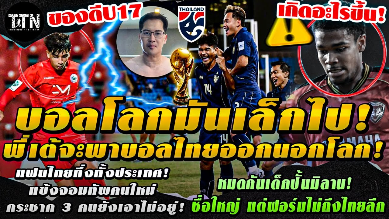#ด่วน