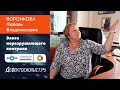 О фазированных решётках, Ермолове и развитии | Легенды ультразвуковой дефектоскопии | ЦНИИТМАШ