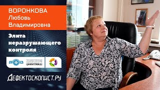 О Фазированных Решётках, Ермолове И Развитии | Легенды Ультразвуковой Дефектоскопии | Цниитмаш