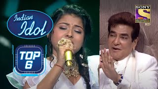 Arunita को मिला ढ़ेर सारा Appreciation Jitendra जी से | Indian Idol | Neha Kakkar | Top 6