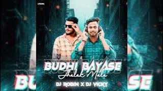 BUDHI BAYASE JHALA MALA - ODIA DANCE MIX || DJ ROBIN X DJ VICKY || FAST REMIX 