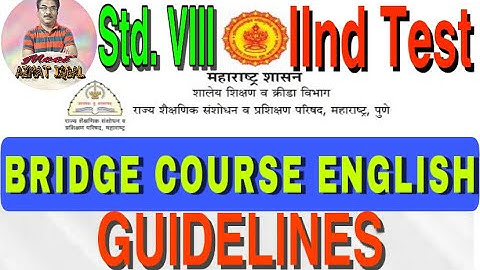 IInd Test Bridge Course English Class VIII Guidelines जानिए कैसे पूरी Marks पाएँ।پوری مارکس حاصل کرے