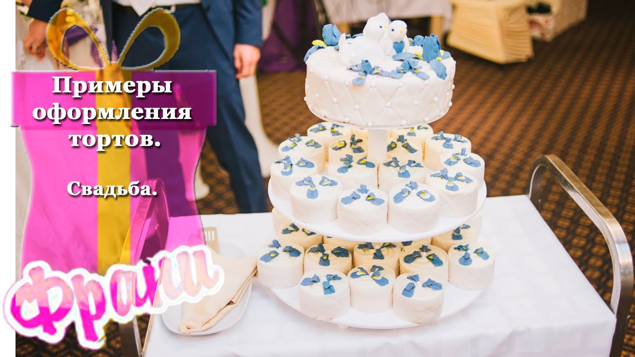И в горе, и в радости: 12 примеров неудачных свадебных тортов