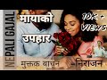    nepali muktak  love gazal  nepali gajal best love muktak  nirajan  love lines 