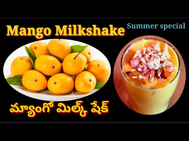Mango Milk shake | mango milk shake recipe | mango recipes | N COOKING ART