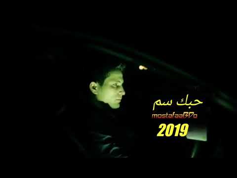 لاتنسو الاشتراك انا خت نصيبي من وجعك حالة الوتس مصطفي عبده