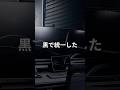 【デスクツアー】真っ黒なデスク環境とおすすめ黒アイテム! #desksetup #shorts