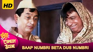 मैंने तुम्हारी बीवी नहीं खाना मांगा🤣🤣 | BAAP NUMBRI BETA DUS NUMBRI | Kader Khan Comedy Scene