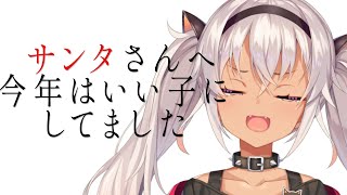 【寝る前】おやすみ【魔使マオ/にじさんじ】