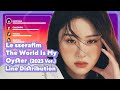 LE SSERAFIM The World Is My Oyster 2023 Ver Line Distribution mp3