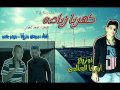 مهرجان كهربا زياده مودى مزيكا وميدو جدو توزيع أوركا العالمى 