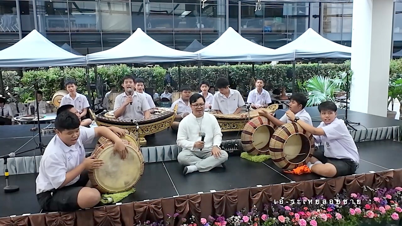 เอ้ระเหยลอยชาย EP.4810 / โหมโรงรำมะนาจำปาเทศ ระบำรำมะนา วงเสนานิคมนิยมศิลป์ “120 ปี คุณหญิงชิ้น”