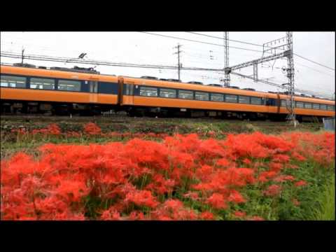 近鉄・阪神電車ＰＶ『トワイライト』TVドラマ電車男よりkintetu men