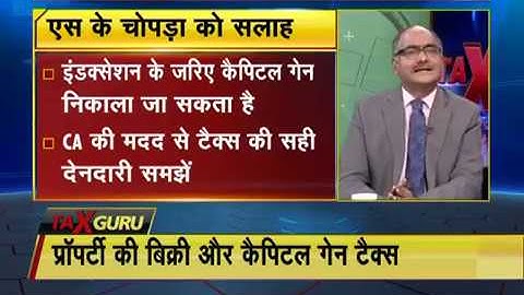 taxation on Redevelopment of ancestral property with uneven shares explained by Balwant Jain