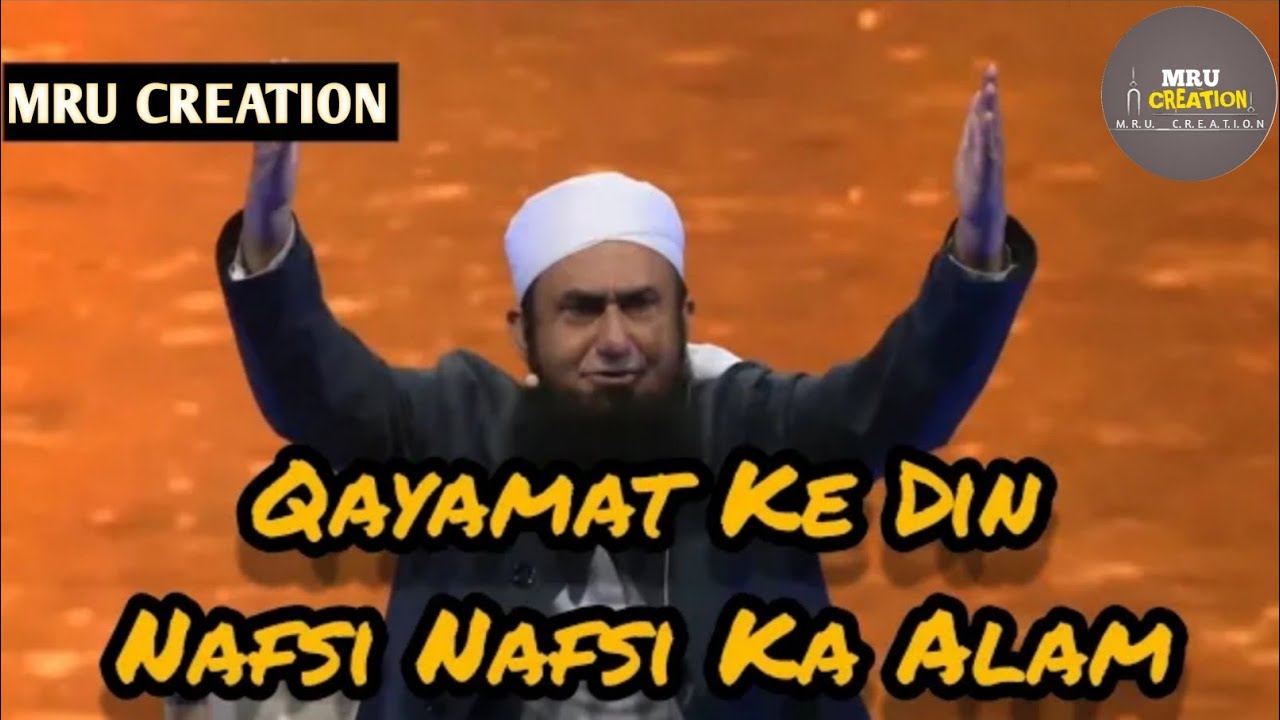 Qayamat Ke Din Nafsi Nafsi Ka Alam  Bayan  By Maulana Tariq Jameel Latest 