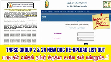TNPSC Group 2 & 2A New CV List | Out Doc Reupload CV List & Memo Out..!! TNPSC Group 2 Counselling