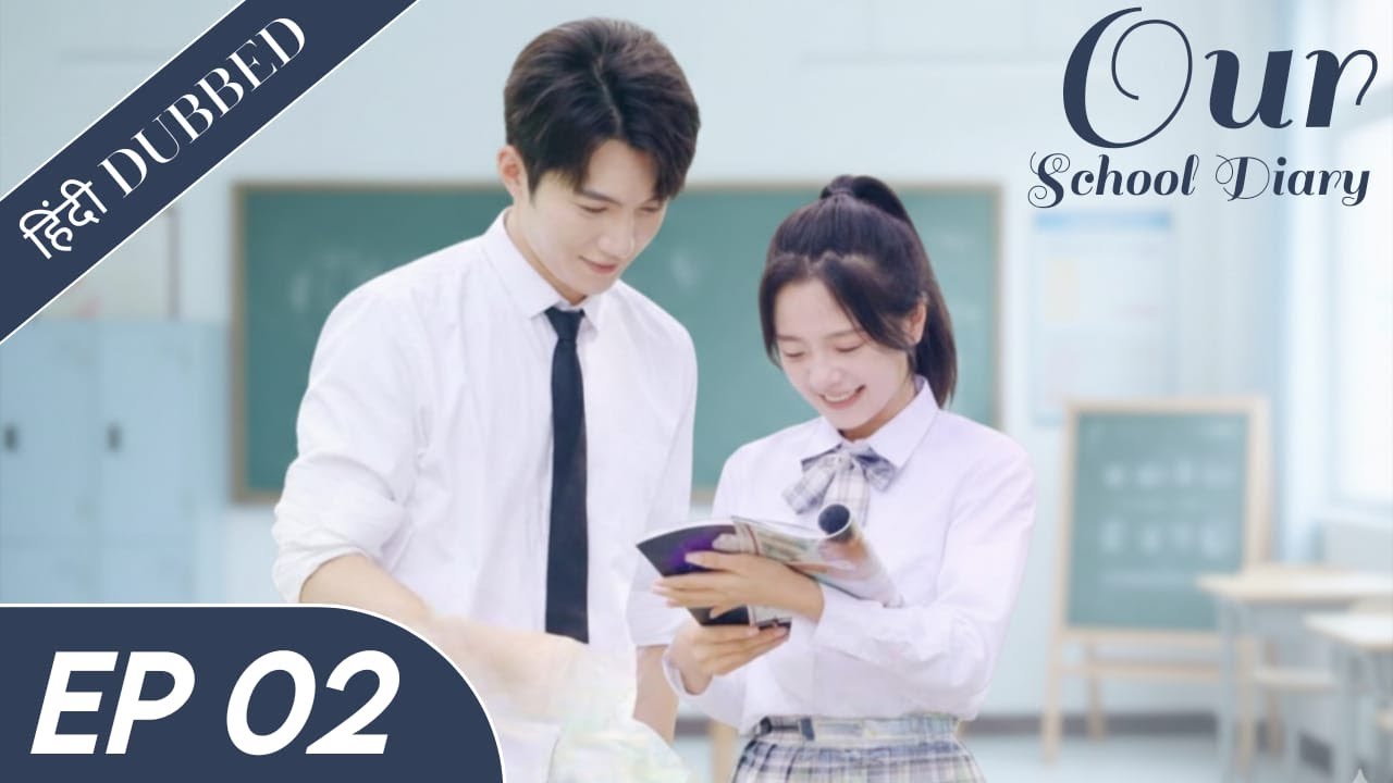 "Our School Diary |EP 02|Hindi Dubbed|New Chinese Drama|