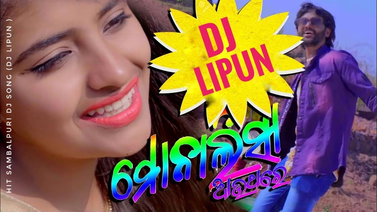 Monalisa Once  Again Dj  Ft  Umakant Barik  Rojalin Sahu  New Sambalpuri  Dj Song  Dj Lipun