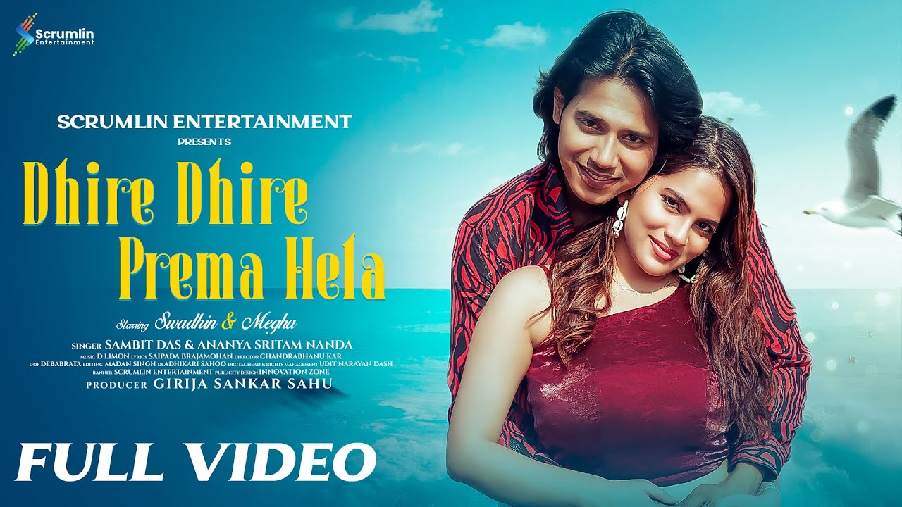 Dhire Dhire Prema Hela - Official Video | Ananya | Sambit Das | Swadhin | Megha | New Odia Song 2026