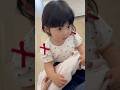 やっぱり赤ちゃんが産まれてくるのは不安そうな1歳11ヶ月/My little brother is going to be born soon and I'm nervous.#shorts