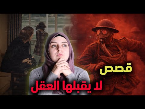 جريمة كاملة تكررت بعد 157 سنة أغرب من الخيال قصص حقيقية 