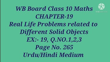 CH:-19 ll  EX:-19 ,Q.No.1,2,3 ll WB Board Class 10 Maths ll Urdu/Hindi Medium