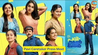 Pavi Caretaker Malayalam Movie Press Meet | Dileep | Vineeth Kumar | Johny Antony