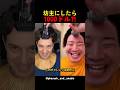 坊主にしたら1000ドル