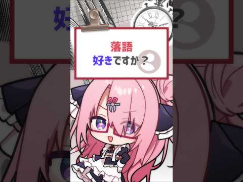 タイムリーですねぇ #バーチャルyoutuber #vtuber #shorts #喫茶ユゴス