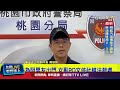 家庭暴力