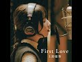 First Love - Yuuka Ueno
