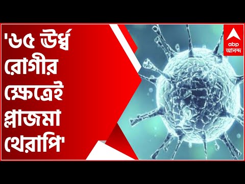 ভিডিও: সাবিন এবং এজরা কি বিবাহিত?